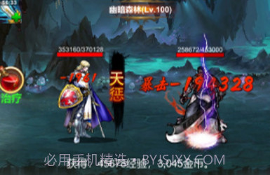 挂机英雄的试炼v1.0.17截图