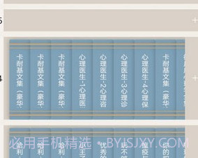 书管家v1.15截图