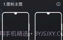 Olauncher极简启动器(极简启动器助手)V1.6 安卓免费版V1.14截图