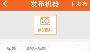 易机网V1.0.12截图