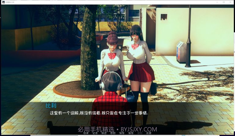 失踪的少女 v0.1.1.1汉化版v0.18截图