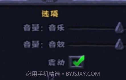 植物大战僵尸亚马逊v8.1.17截图
