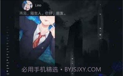 命运线v1.15截图