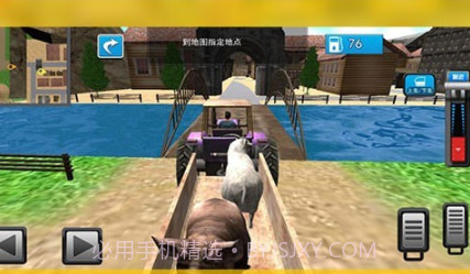 老司机农场收割v1.18截图