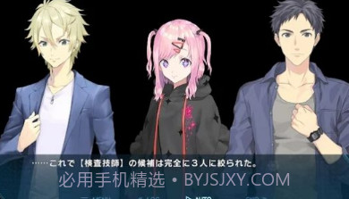 第一类死亡线上的生还者v1.0.18截图