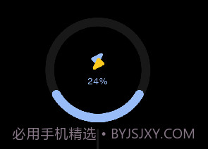 充电壁纸精灵v1.16截图