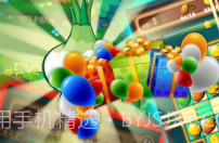 小黄鸭消消消V1.12截图