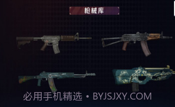 枪械拆装大师v1.18截图