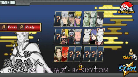 火影战记六道鸣人版(无限技能)V1.13截图