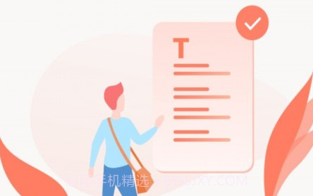 MeTu翻译v1.0.20截图