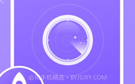 超能手机清理v1.17截图
