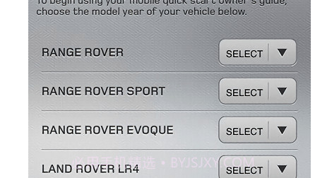路虎操作指南v1.3.23截图