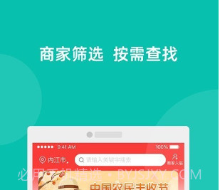 易览城乡v0.0.19截图