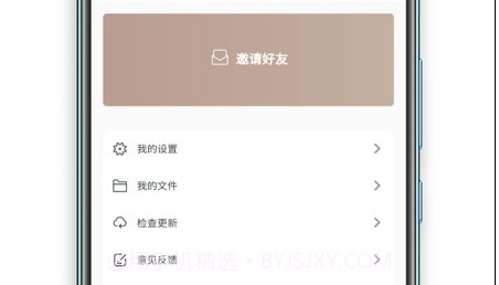便携下载v1.0.21截图