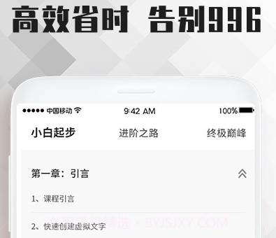 word教程v1.0.22截图