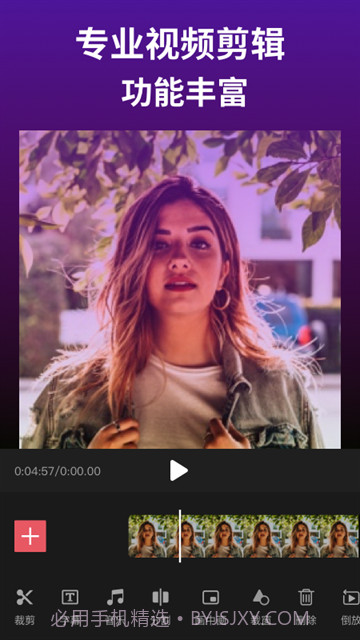 剪影纯净版v4.18.2截图