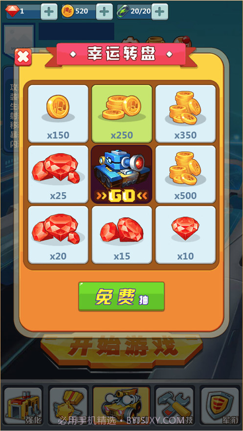 我开坦克贼最新版1.0.18截图