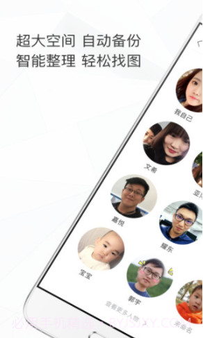 时光相册app(照片整理)V2.5.9安卓最新版V2.5.3截图