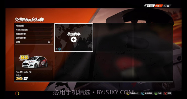 尘埃手机版v3.6截图