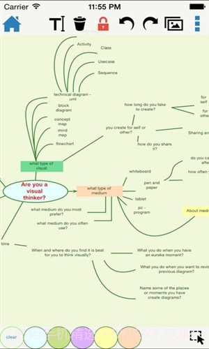 DrawExpressDiagramLitev1.8.5截图