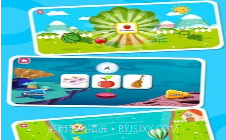 咪启幼儿早教v12鐎瑰宕渧1.18截图