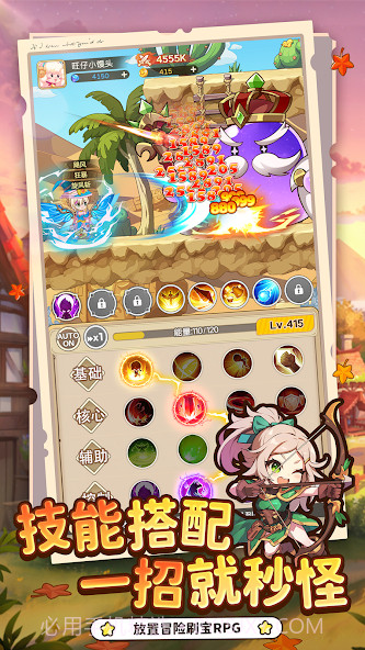 彩虹之光免广告版4.0.0截图