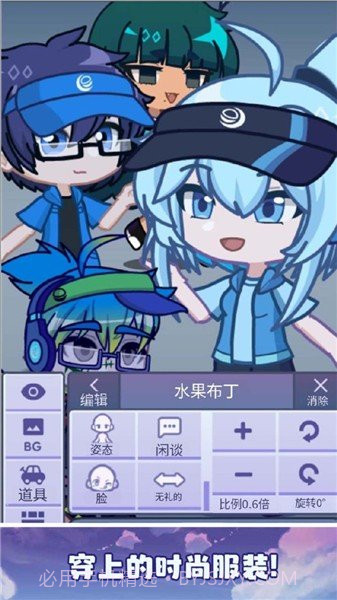 加查派对20242.1截图