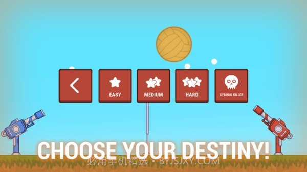 排球来刚枪v1.21截图