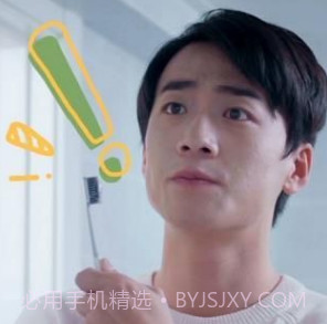 开始拯救老爸APPv1.16截图