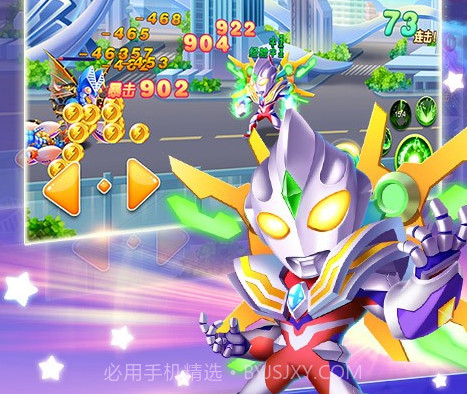 奥特曼之热血格斗v8.6.22截图