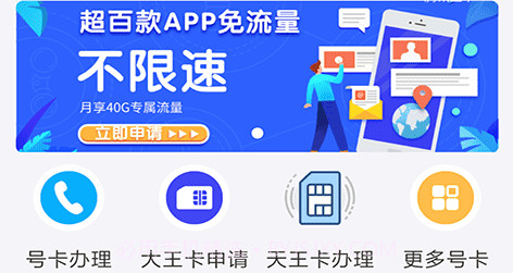 生日靓号v3.3.23截图