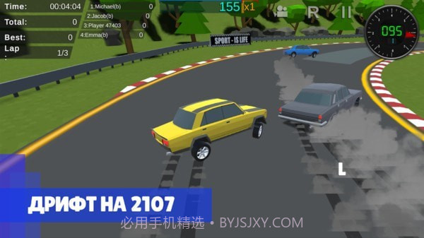 极限竞速狂飙赛v1.0.20截图