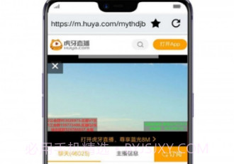 MAX投屏v1.17截图