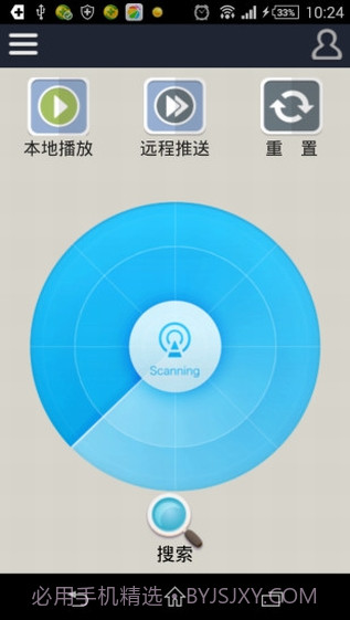 dlna播放器1.2截图