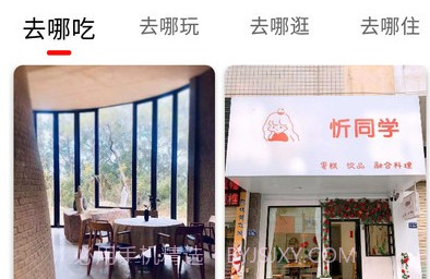 i惠安v1.0.17截图