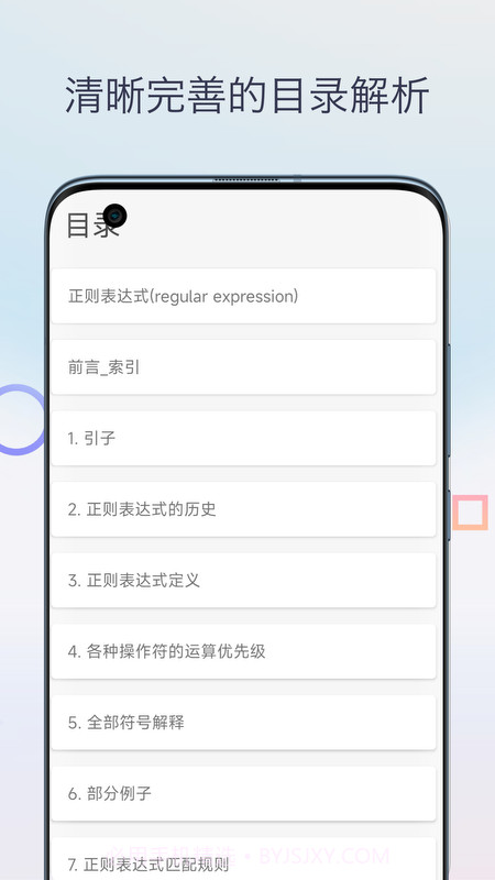 chm阅读器官网版v1.0截图