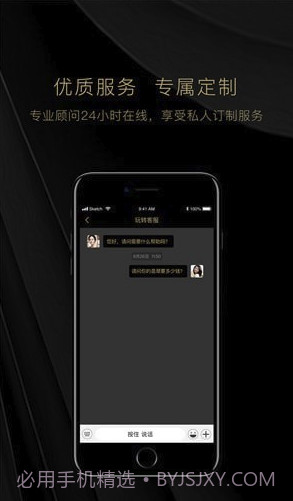 玩转翡翠(玩转翡翠)最新V2.2.18截图
