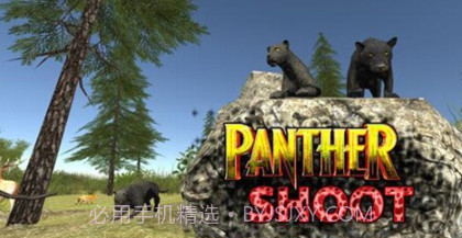 野豹猎人生存v1.1.22截图