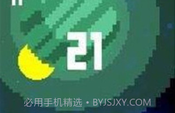 空间漂移v1.20截图