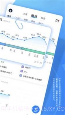 病历图片生成器1.0.1截图