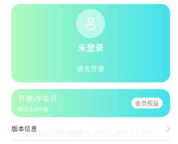 VUE相机v1.1.15截图