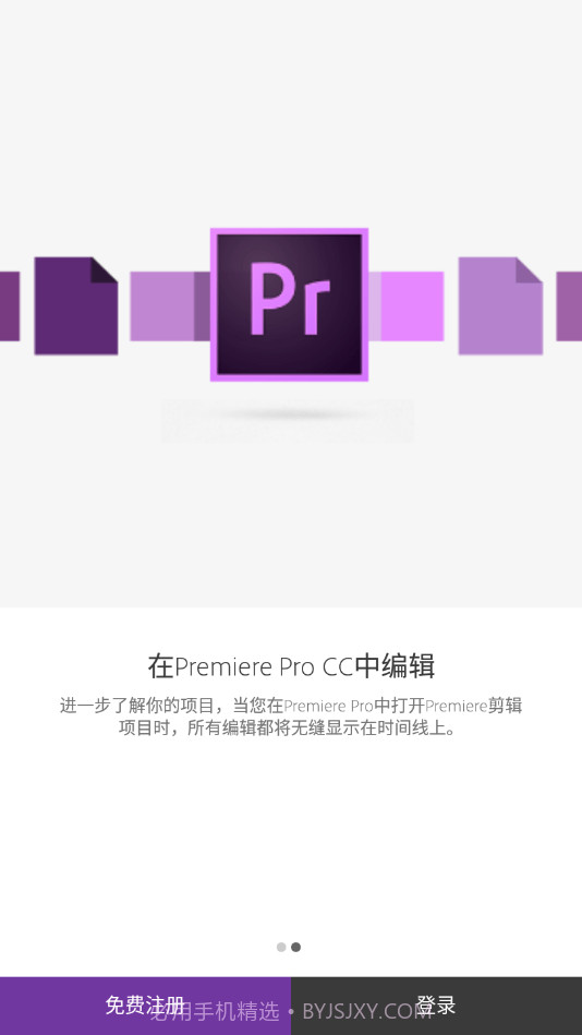 Adobe Utility1.1.2.1164截图