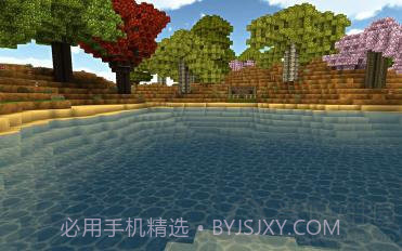 创造世界2手机版2.0.6截图