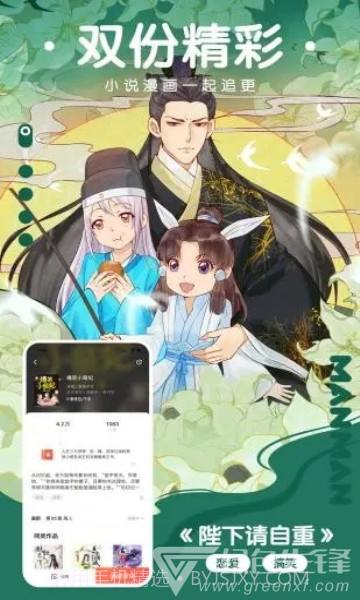 猫云漫画app1.7.01截图