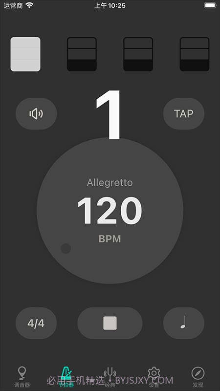 二胡调音大师免费1.0.2截图