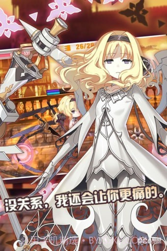 崩坏学园最新版1.4截图