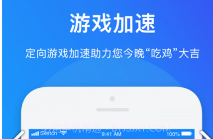 WiFi智能密码管家v1.18截图
