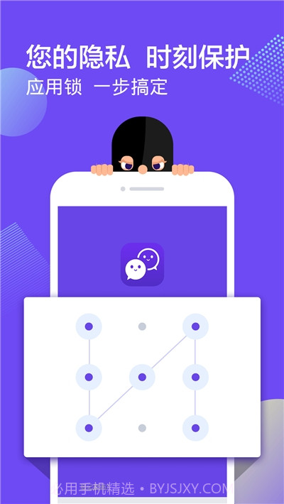 微信双开小助手免费版2.0.5截图