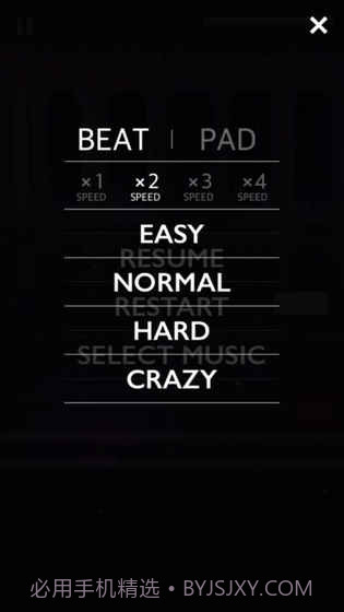 MELOTUBE免费版1.4截图