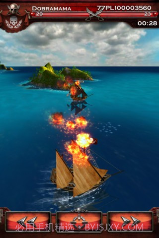 七海之王测试版1.8.0截图